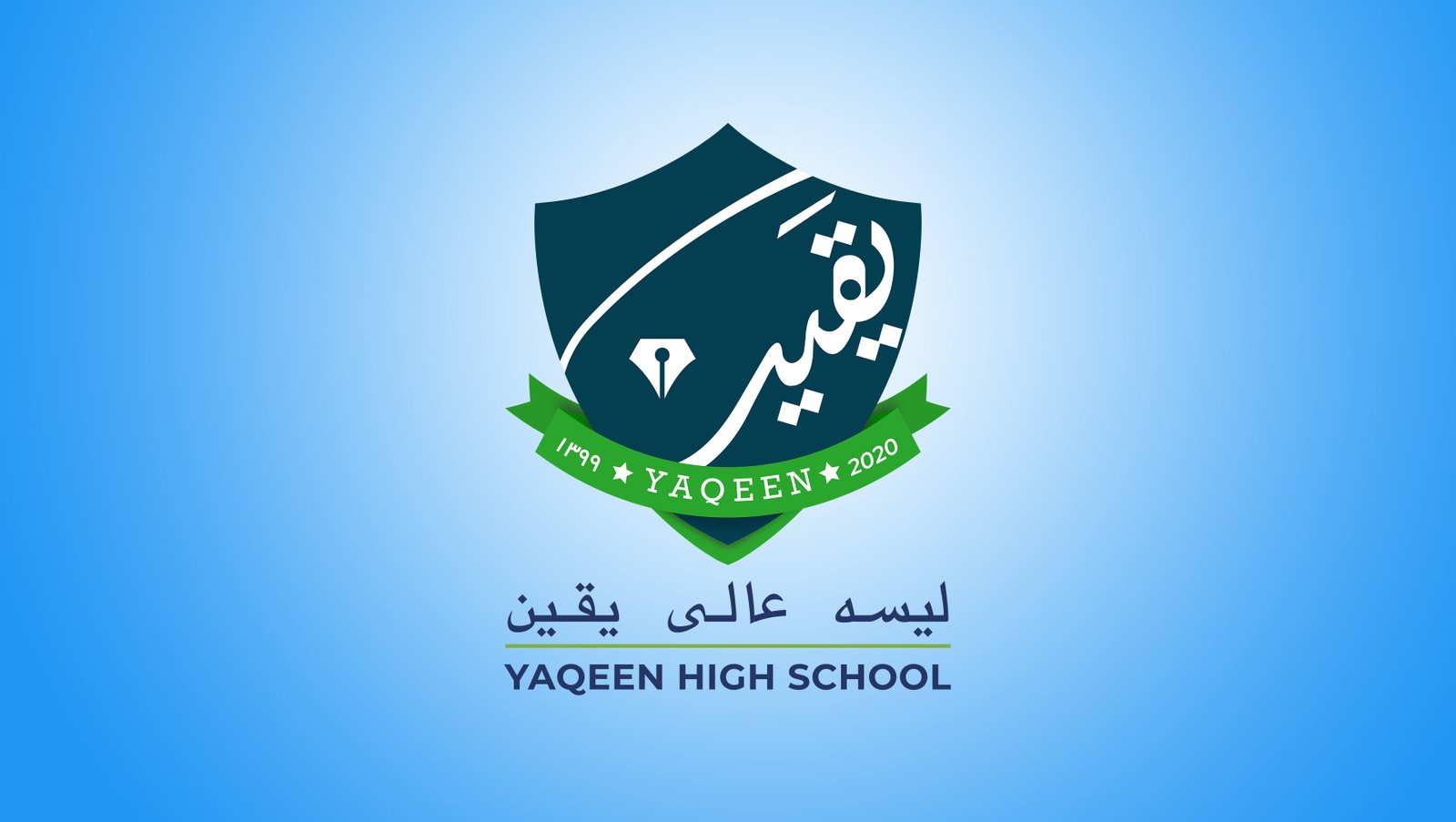 Yaqeen Private High School